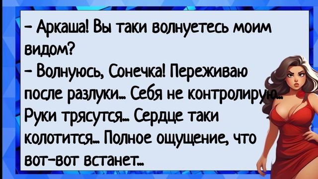 УЧИТЕЛЬНИЦА для ЛЬВА - анекдоты #3