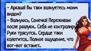 УЧИТЕЛЬНИЦА для ЛЬВА - анекдоты #3
