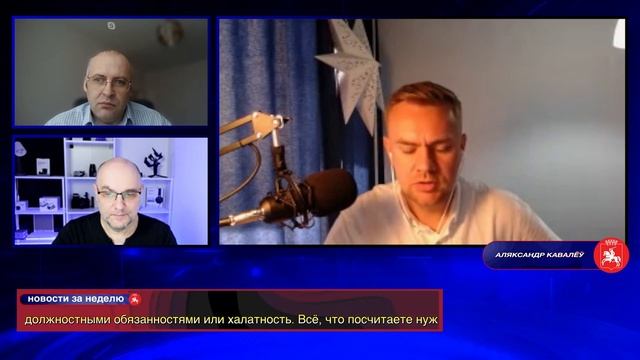 Витебск новости 17 марта 2024. Сняли председателя гор со? смотреть онлайн