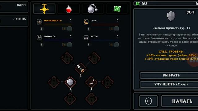 POCKET ROGUES "ОБЗОР" смотреть онлайн