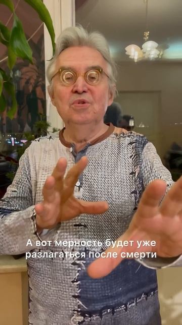Юрий Кретов о йоге, сознание, смерти и внутреннем мире человека#йогa #йогакаждыйдень #мистика #душа
