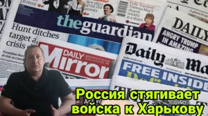 Россия стягивает войска к Харькову