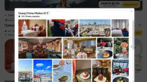 ТОП-5 отелей в центре Санкт-Петербурга по отзывам