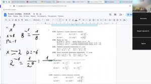 video1752456712       8 л   алгебра  21.05.25