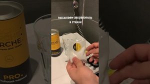 Инструкция по применению YARCHE PRO