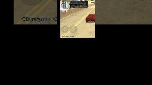 Гта вай сите прохождение часть /1