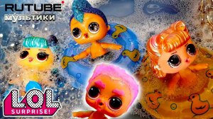 ДЕД ЛОЛ СМЕШНЫЕ  РОДственники Кати и Макса ОЙ-ЁЙ.  МУЛЬТИКИ ЖИВЫЕ КУКЛЫ ЛОЛ СЮРПРИЗ #ikira #лол