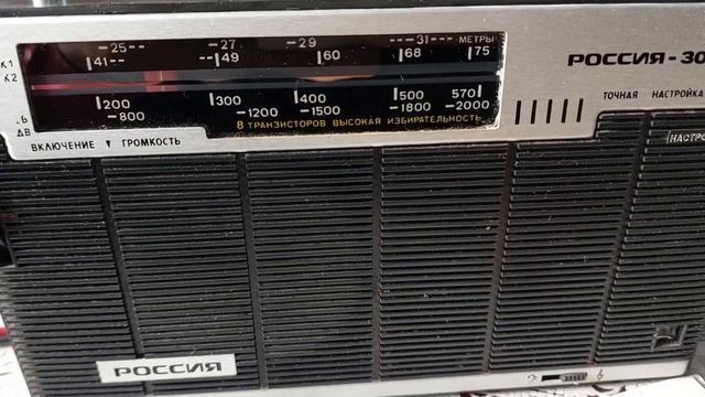 Качественный ФМ на радиоприемник "Россия 303"с сохранен смотреть онлайн