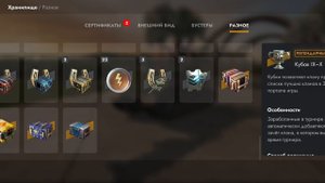 Открытие пяти сапфировых контейнеров Tanks Blitz