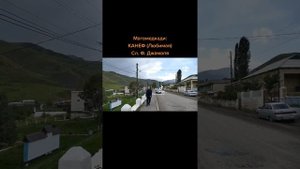 АГУЛЬСКАЯ ПЕСНЯ: "КАНЕФ" - ЛЮБИМАЯ. Автор текста - Корол?