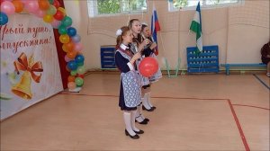 Праздник Последнего Звонка 2025 в МБОУ СОШ д. Новофедоровка
