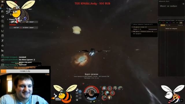 EVE online настоящее pvp от краба смотреть онлайн