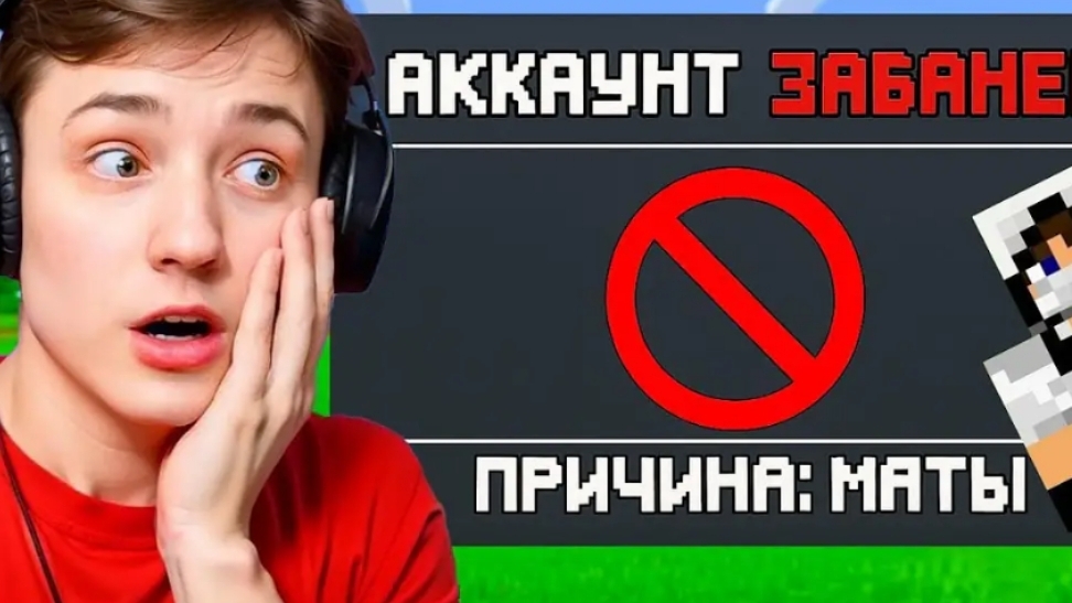 Я нарушил 1000 ПРАВИЛ СЕРВЕРА в Майнкрафт! С игрока до драгона ! Выживание на АНАРХИИ
