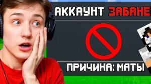 Я нарушил 1000 ПРАВИЛ СЕРВЕРА в Майнкрафт! С игрока до драгона ! Выживание на АНАРХИИ