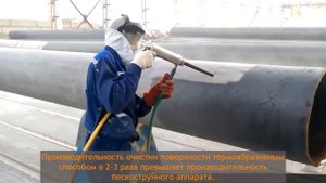 ANTICOR - установка для термоабразивной очистки поверхностей и нанесения металлических покрытий