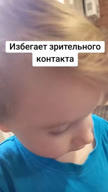 Признаки аутизма