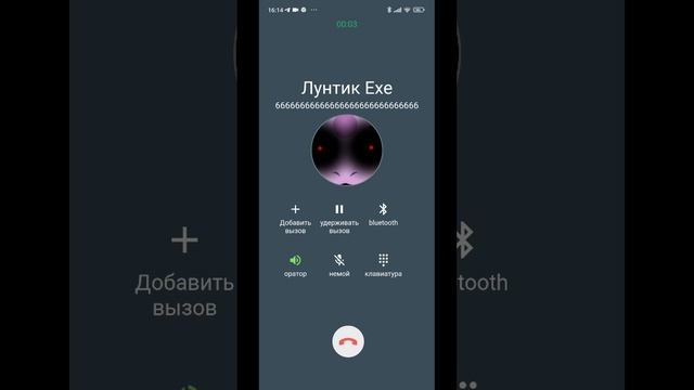 Я убил лунтик Exe 3 часть смотреть онлайн