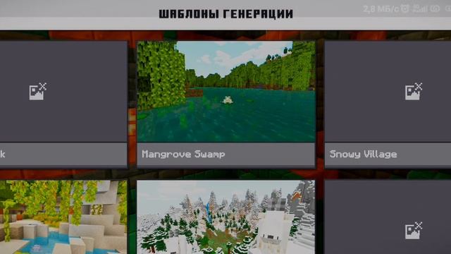 Тутор как создать мир в Minecraft смотреть онлайн