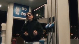 A.V.G goro она близко (official video)