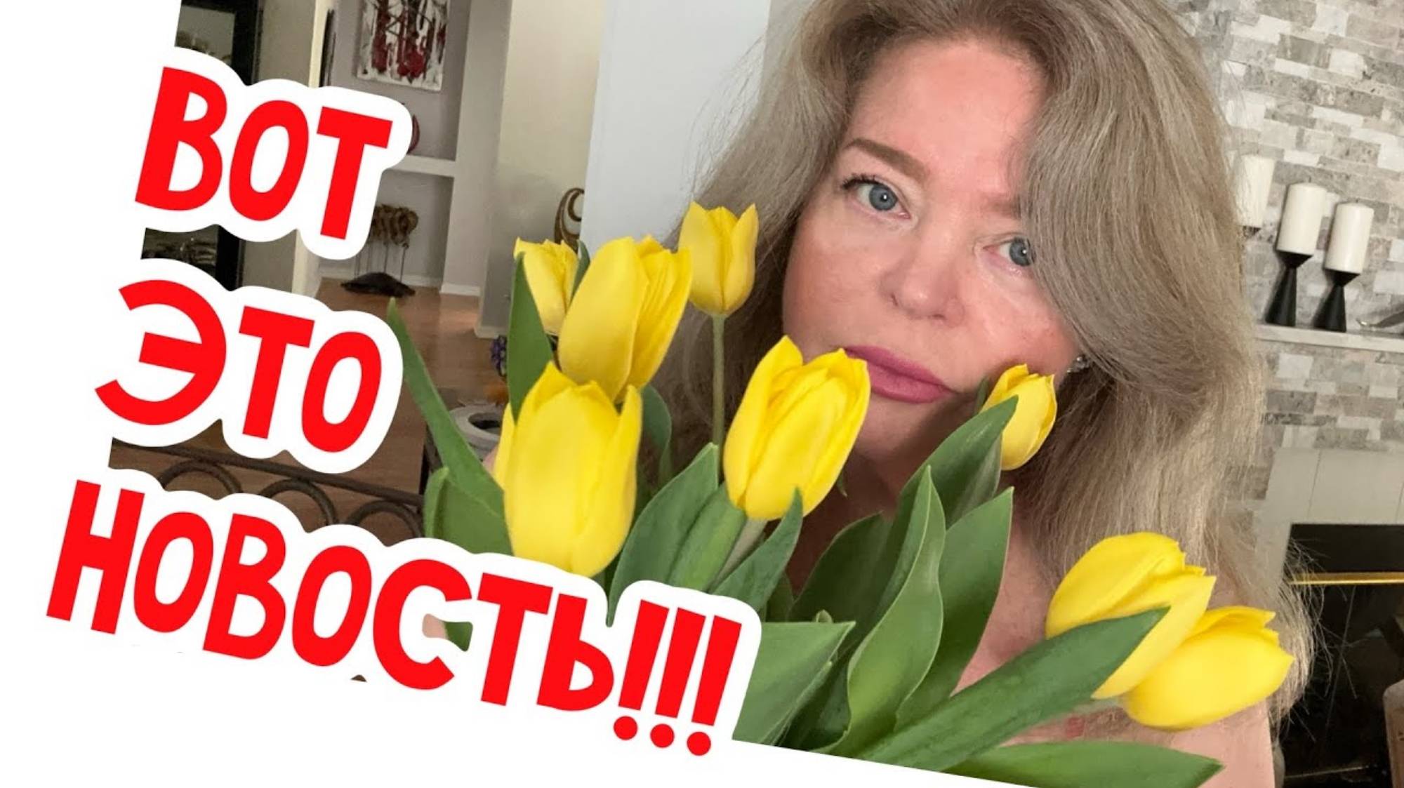 Наталья Фальконе. 🔴Обо мне говорит ВЕСЬ ИНТЕРНЕТ!!!