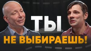 ИИ Решает, Что Ты Хочешь. Даже Если Ты Сам Еще Не Знаешь Этого