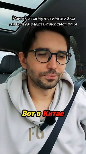 🌟 Почему я мечтаю о мультимедийной системе из Китая? 🚗✨