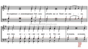 ВИДЕХОМ СВЕТ ИСТИННЫЙ | ГЛАС 2, Зосимовой пустыни - Тено