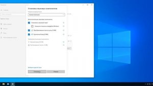 Как удалить ненужный язык ввода в Windows 10
