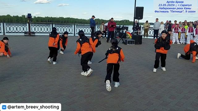 ХК "Kids Time" - Ниндзя (Сарапул; 23.05.2025г.)