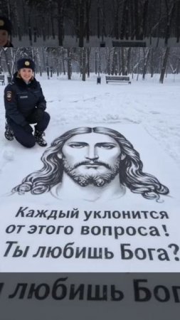 А ты???