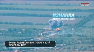 ❗💥⚡25 мая. Военная хроника. Итоги дня.⚡