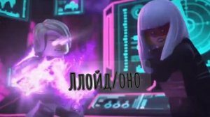 Топ 5 самых сильных персонажей ниндзяго