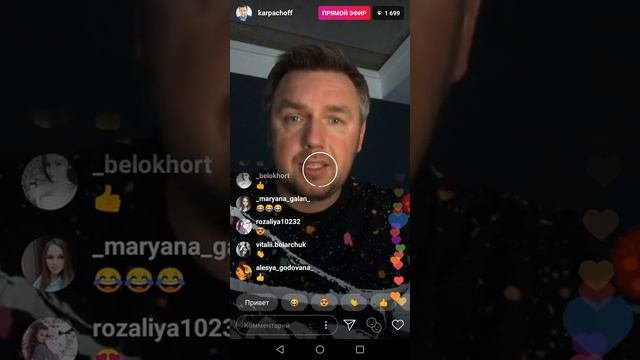 Дмитрий Карпачев детское лидерство