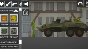 баги в мелон playground Егор заметил