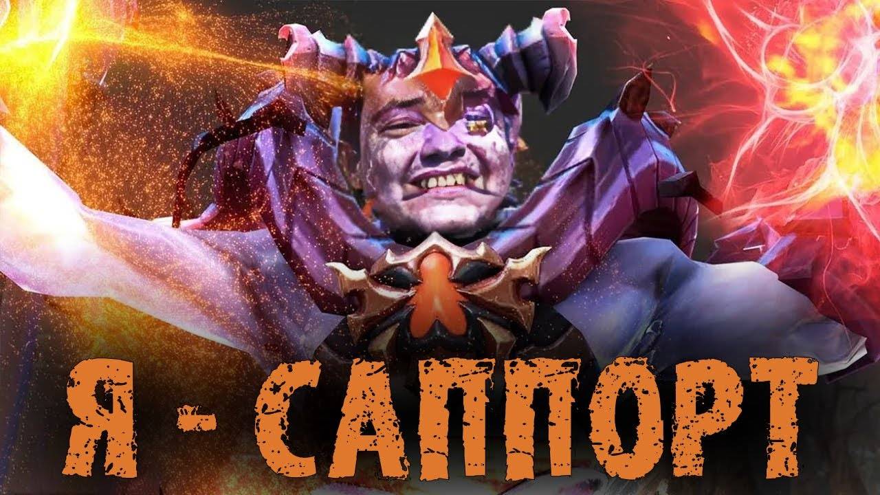 Сиега сел на саппорта и вот что из этого вышло - Головач - LenaGolovach Best Moments Dota 2