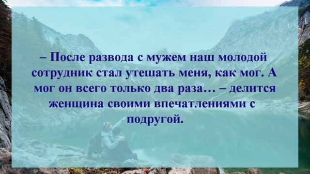 41 . АНЕКДОТЫ ОТ И ДО