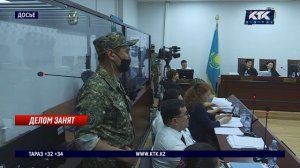 Дело Бишимбаева передано в Верховный суд