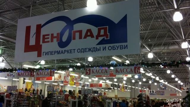 Черная пятница смотреть онлайн