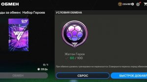 максик топчик