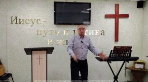 25.05.2025г. "Имейте веру Божью". Александр Сиверин (Яйва).