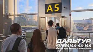 ЧЖАНЦЗЯЦЗЕ Пекин! Владивосток! ГОРЫ АВАТАРА в Китае +7(9