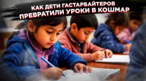 «Твоя моя не понимать» официально! Результаты экзамена, которые пытались спрятать чиновники