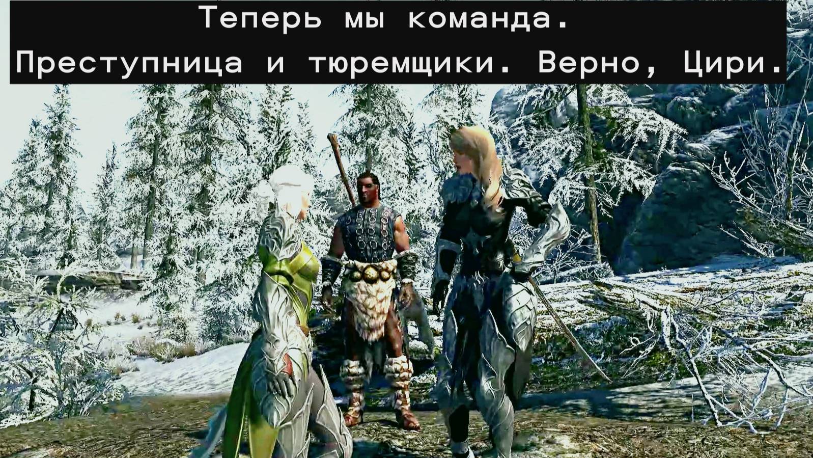 Цири в Пещере Волчий Череп. На службе Солитьюду