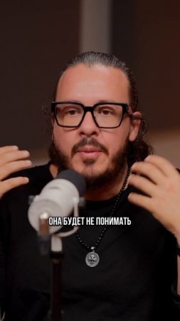 Восьмерка — это не про легкую жизнь. Это про силу духа