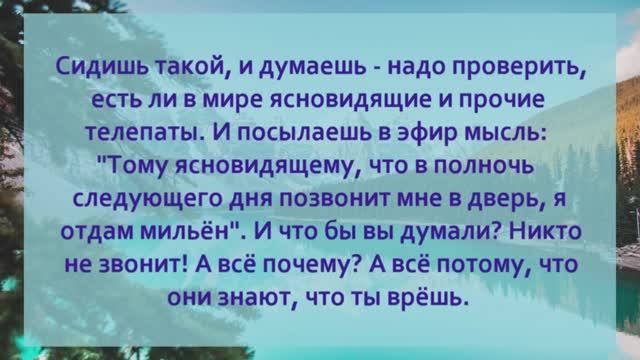 27 . АНЕКДОТЫ ОТ И ДО