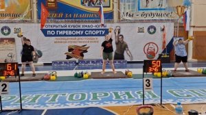 Рывок 16кг - 86 подъемов. Кубок ХМАО-ЮГРЫ по гиревому спорту 2025. Буримова Екатерина.