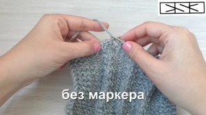 СКРЕЩИВАНИЕ ТРЕХ ПЕТЕЛЬ С НАКЛОНОМ ВЛЕВО ► Вязание спицами ► Разбор схем