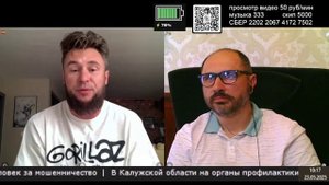 С жителем Испании о разном