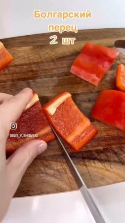 Куриный шашлык в духовке 🤤