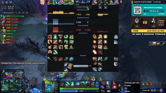 🔴МИКЛИКНУЛИ ГЕРОЕВ👀 9Pandas vs. PSG.LGD - DreamLeague Season 20 смотреть онлайн